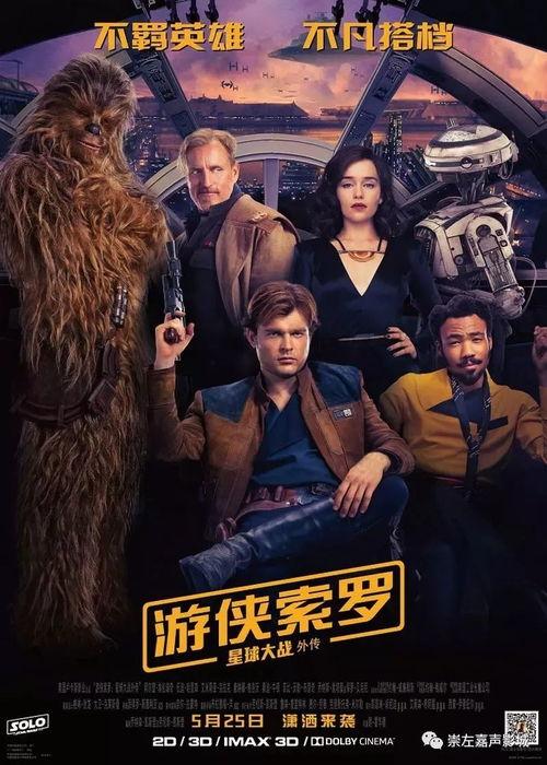 电影排期,揭秘电影排期背后的精彩故事