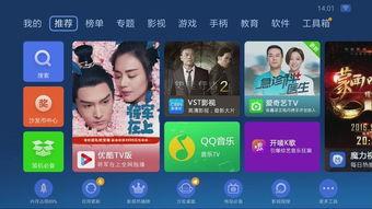 91看电视直播最新版,畅享海量直播，尽享视听盛宴