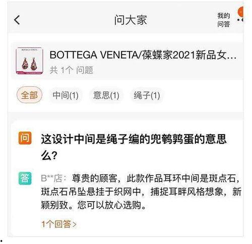 人工智能娱乐吃瓜酱,揭秘虚拟世界中的趣味生活